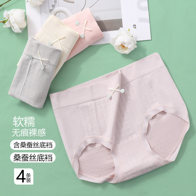 10486231.古今4条装含桑蚕丝里裆中腰女士三角内裤