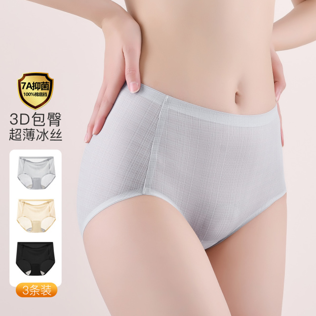 10487016.古今【超低特惠清仓~清完不补~】3条装7A抑菌纯棉里裆超薄冰丝中腰女士三角内裤