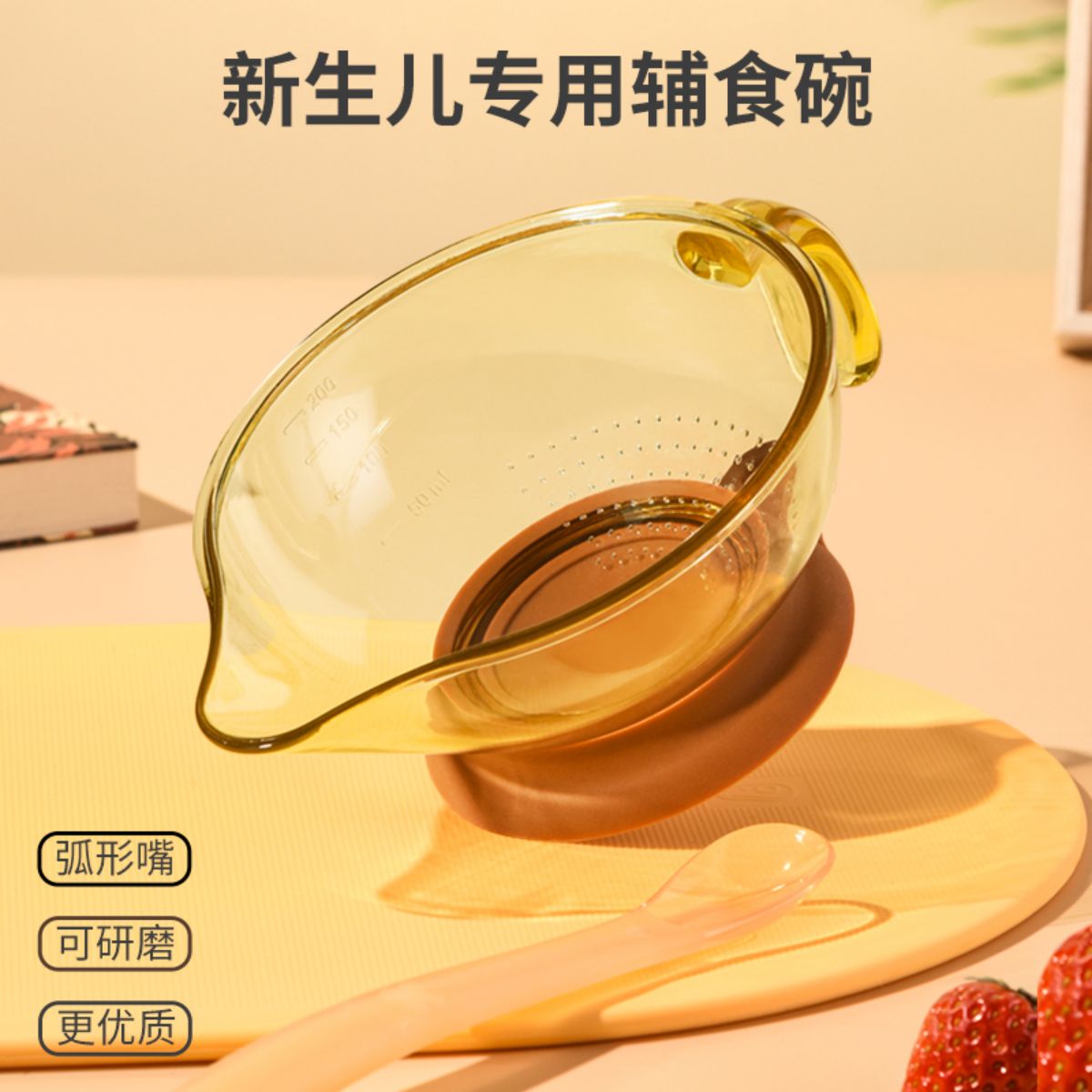 12848451.娜拉宝贝婴儿辅食碗新生宝宝喂水专用训练碗初生吃米糊粉研磨吸盘餐具