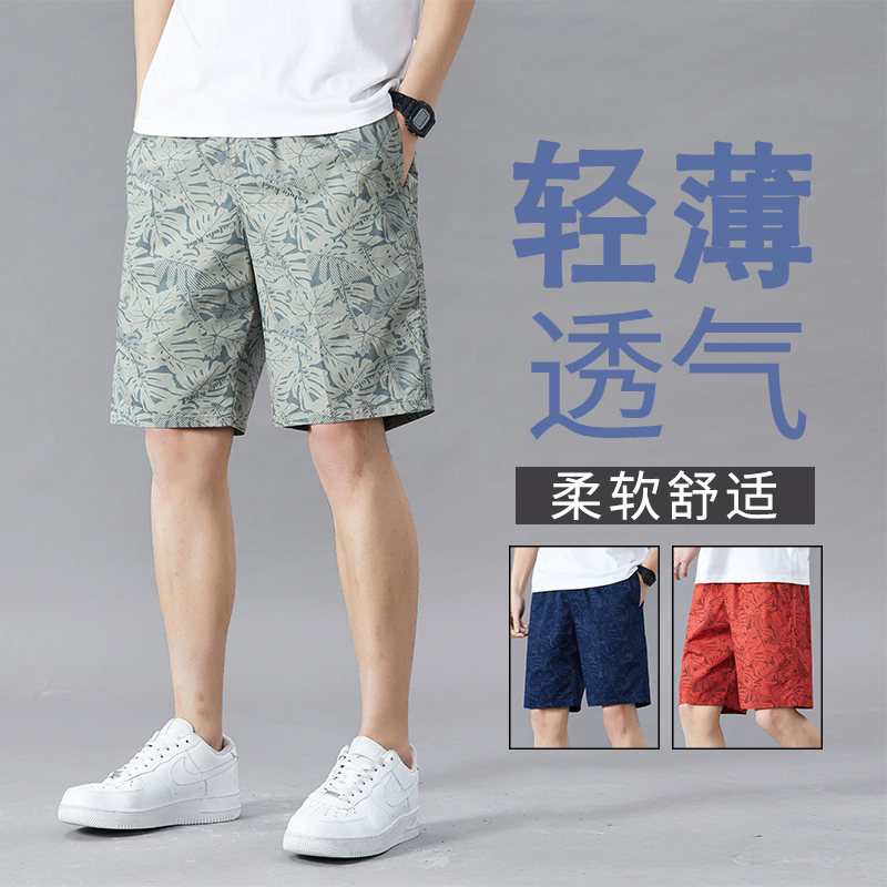 10486139.男士宽松大码休闲裤夏季薄款工装裤沙滩裤短裤男