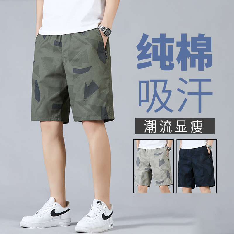 10486121.男士宽松大码休闲裤夏季薄款工装裤沙滩裤短裤男