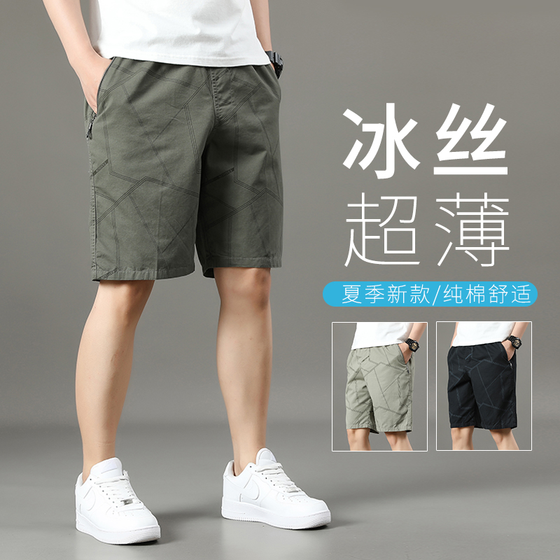 10486122.【玛波尼】男士宽松大码休闲裤夏季薄款工装裤沙滩裤短裤男