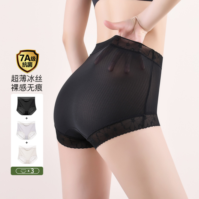 10484390.古今3条装7A抑菌里裆超薄蕾丝高腰女士三角内裤