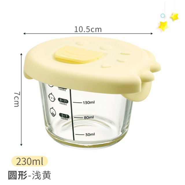 12848457.娜拉宝贝宝宝辅食盒玻璃保鲜储存可蒸煮蛋羹碗杯模工具全套婴儿专用辅食碗