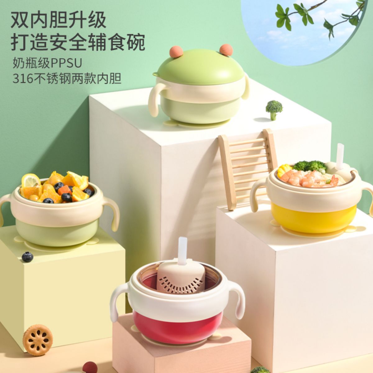 12848445.娜拉宝贝儿童宝宝注水保温碗辅食婴幼儿专用米粉碗学吃饭恒温吸盘儿童餐具