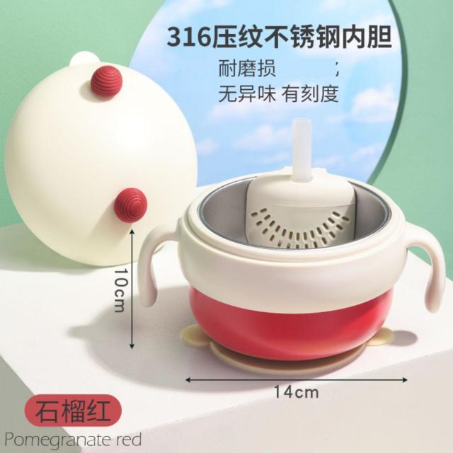 12848445.娜拉宝贝儿童宝宝注水保温碗辅食婴幼儿专用米粉碗学吃饭恒温吸盘儿童餐具
