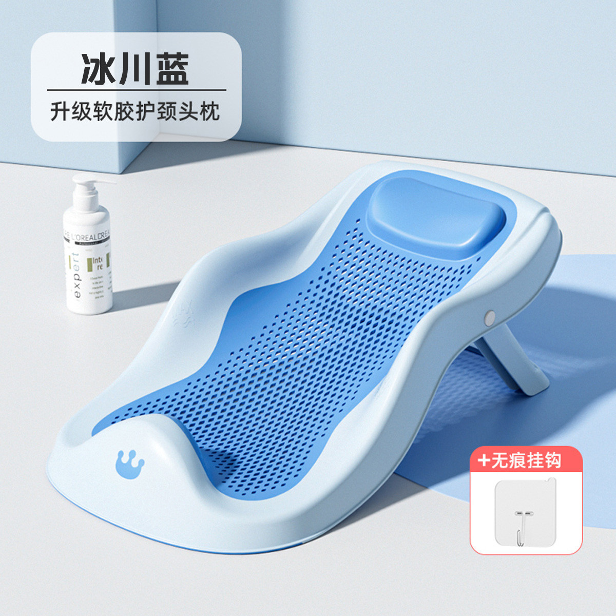 12848453.娜拉宝贝婴儿洗澡浴架坐躺托宝宝浴盆浴床托防滑垫新生儿浴网通用洗澡神器