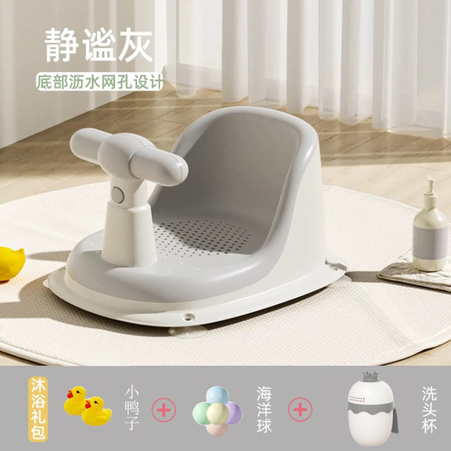12848454.娜拉宝贝宝宝软胶学坐椅儿童洗澡座椅通用坐凳防摔训练小椅子婴儿坐着神器