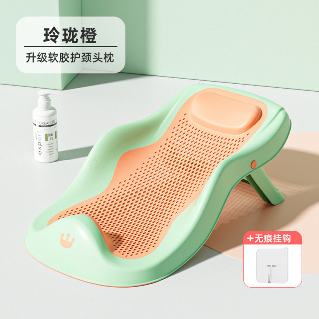 12848453.娜拉宝贝婴儿洗澡浴架坐躺托宝宝浴盆浴床托防滑垫新生儿浴网通用洗澡神器