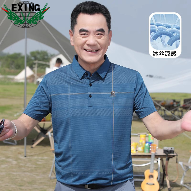 12644069.EXING中年爸爸短袖T恤中老年人翻领POLO衫上衣