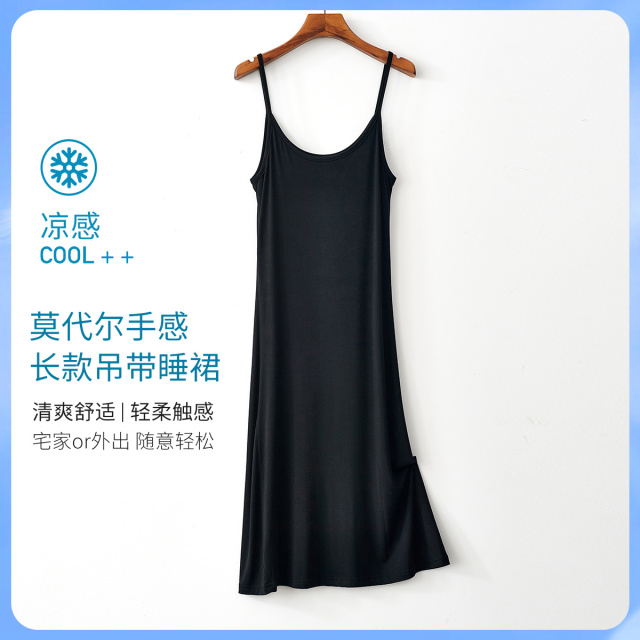 10494519.古今【超低特惠清仓~清完不补~】可外穿纯色柔软吊带睡裙女士家居服