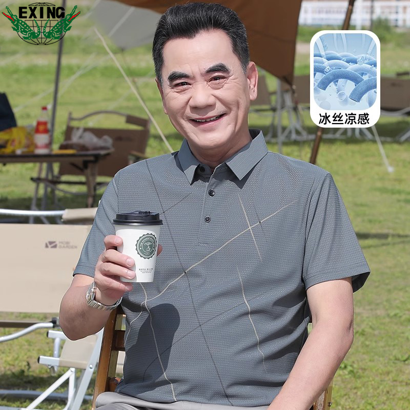 12644064.EXING爸爸夏装短袖t恤色时尚男士提花翻领POLO衫上衣