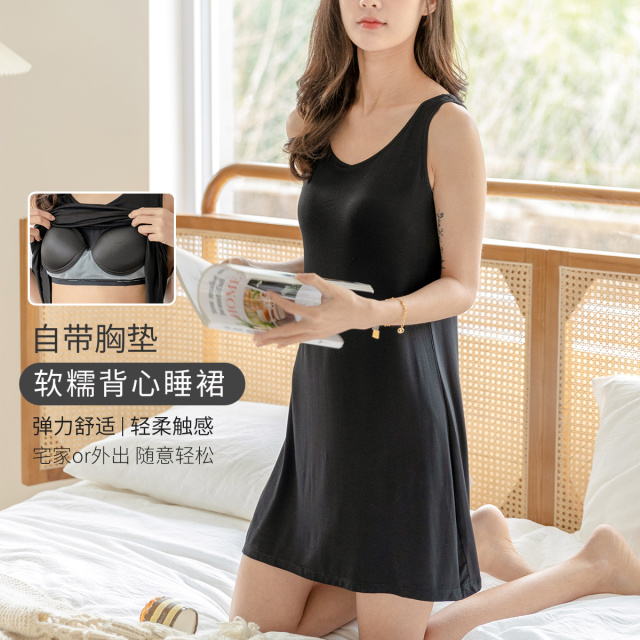 10494520.古今可外穿自带胸垫圆领纯色背心式睡裙女士家居服