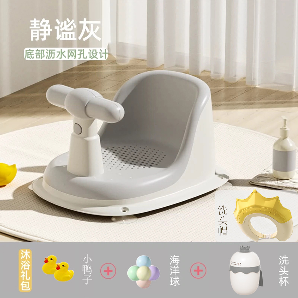 12848454.娜拉宝贝宝宝软胶学坐椅儿童洗澡座椅通用坐凳防摔训练小椅子婴儿坐着神器