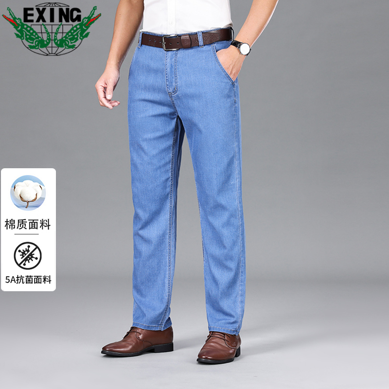 12644016.EXING中年爸爸夏季牛仔裤薄款男士裤子