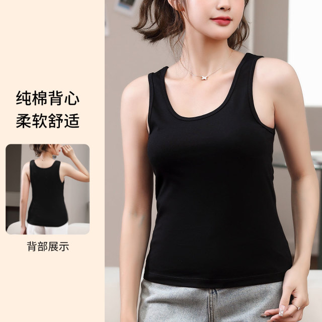 10513337.古今【超低特惠清仓~清完不补~】纯棉圆领纯色基础内搭打底衫女士背心上衣