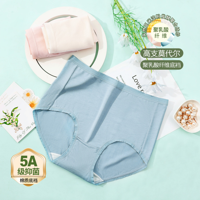10513333.古今【超低特惠清仓~清完不补~】3条装5A抑菌棉质里裆莫代尔中腰女士三角内裤