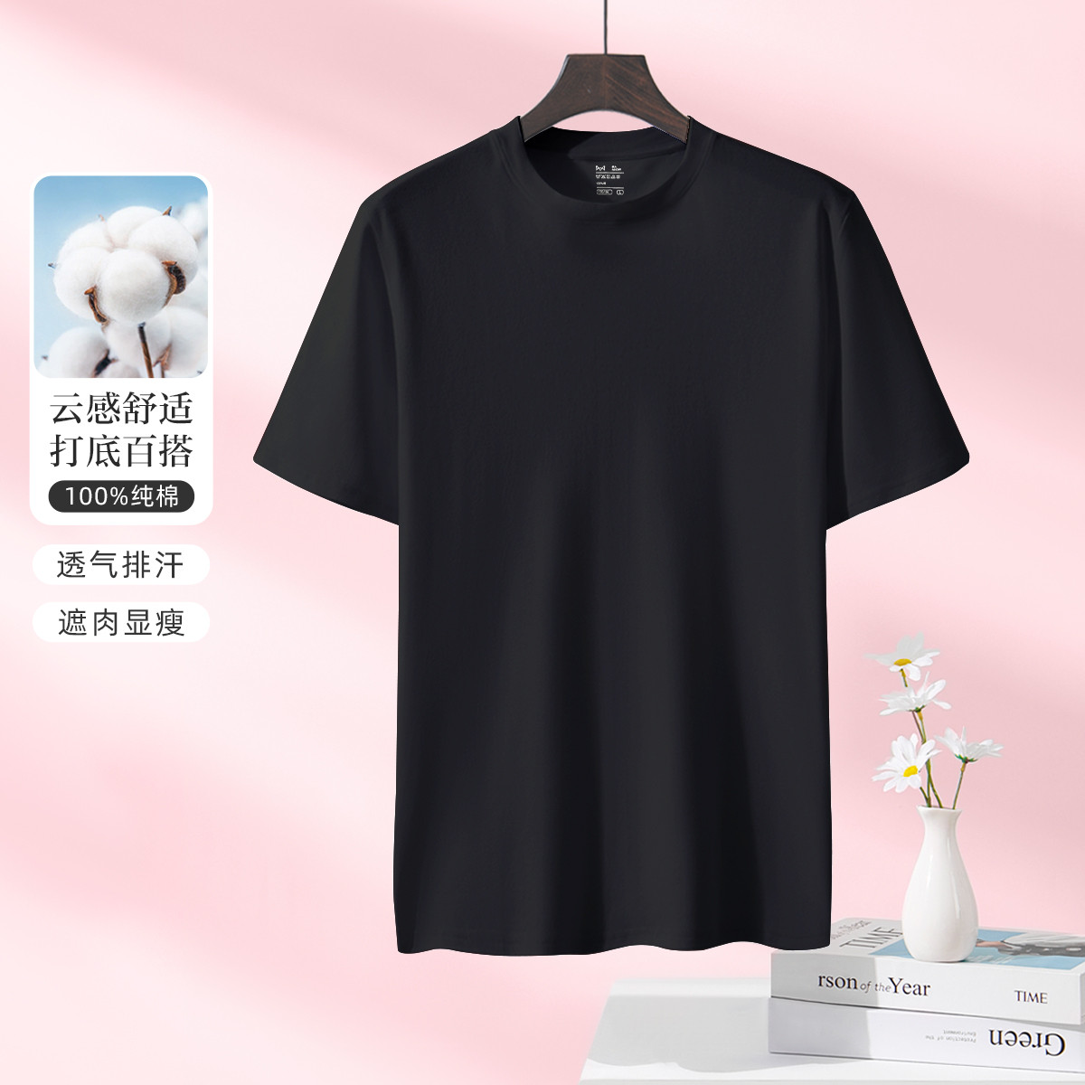 10688457.猫人【100%纯棉】女士打底t恤女圆领夏季凉感透气上衣运动女短袖