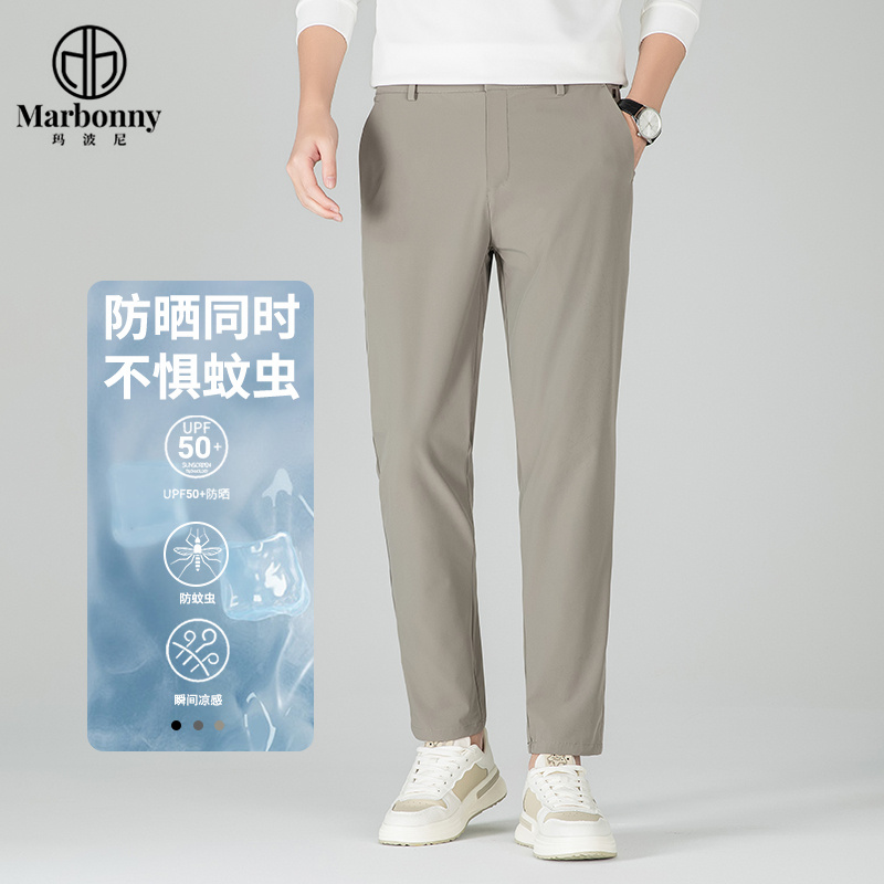 10520855.【休闲舒适】松紧腰冰丝棉5A级抗菌休闲裤高弹休闲裤直筒裤男