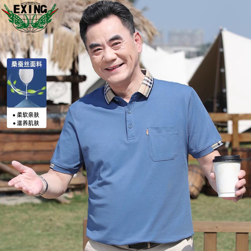12643996.EXING【含桑蚕丝】中年爸爸夏装短袖T恤撞色格纹商务男士POLO衫