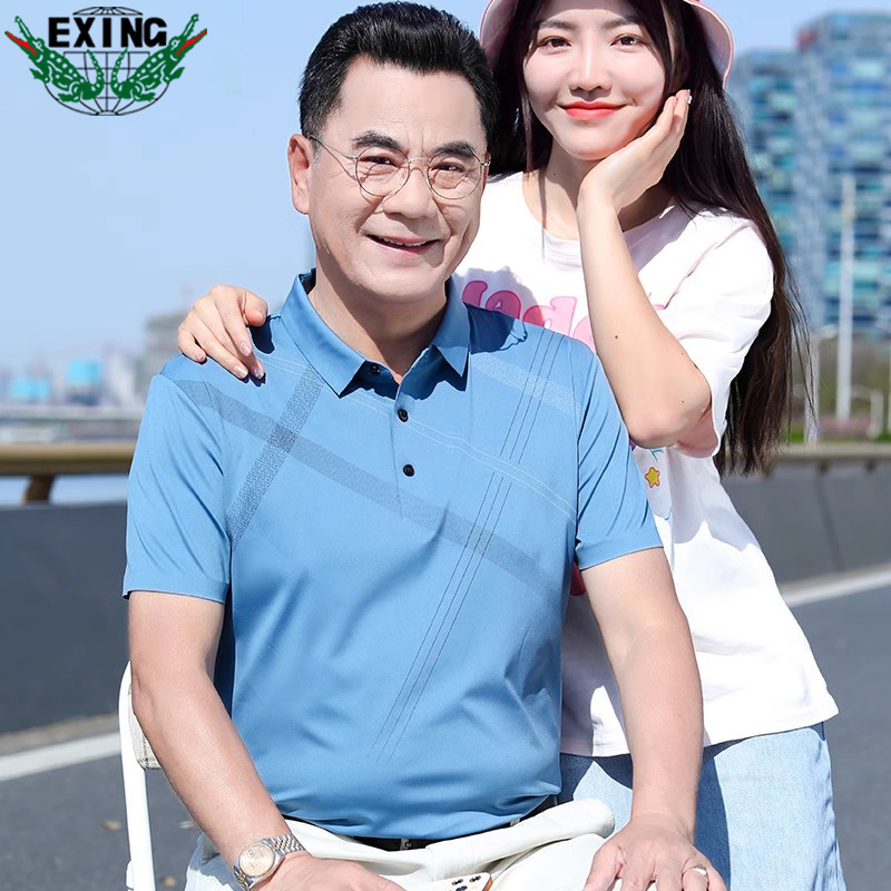 12644006.EXING【冰丝无痕】中老年男士短袖T恤速干透气POLO衫夏季爸爸装