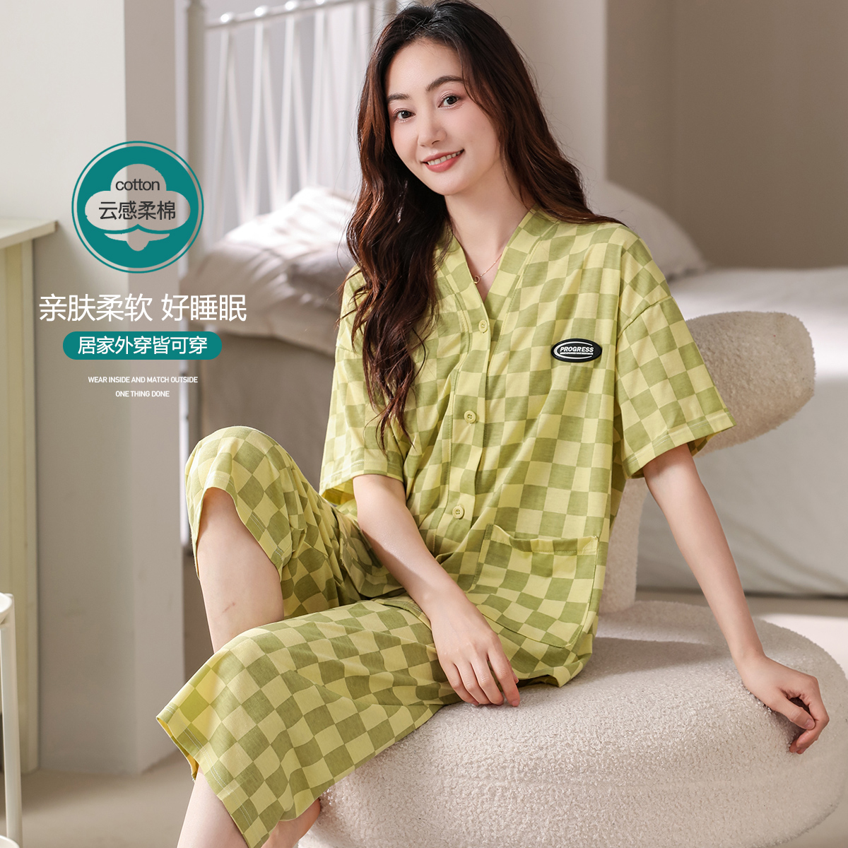10527963.古今柔软棉质V领开衫短袖套装女士家居服