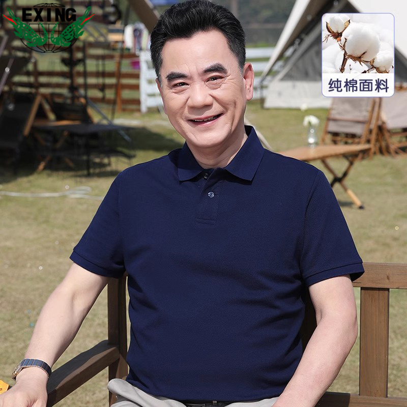 12644010.EXING【100%纯棉】男士短袖POLO衫纯色翻领T恤中老年爸爸夏装