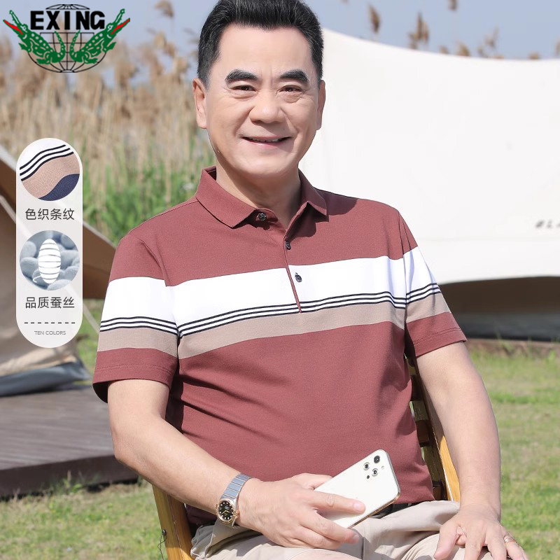 12644007.EXING【高端桑蚕丝】经典撞色条纹短袖T恤爸爸夏装中老年POLO衫