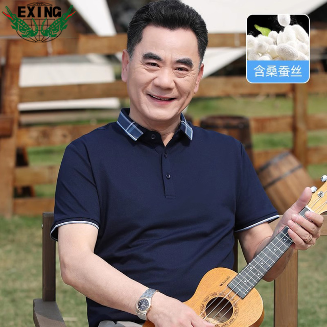 12643989.EXING【含桑蚕丝】爸爸夏装短袖T恤透气中老年男士POLO衫