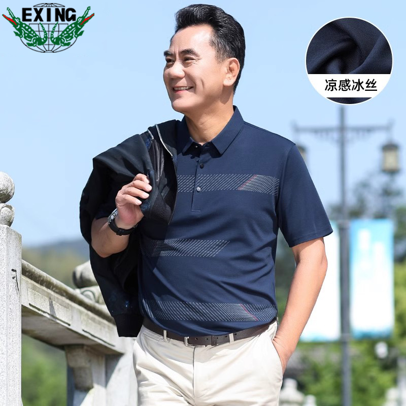 12643990.EXING【纯棉100%】爸爸夏装短袖t恤中老年人男士翻领POLO衫