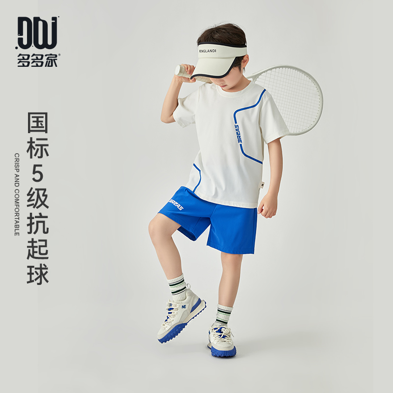 13309558.跑步训练|男童运动套装2026夏季薄款儿童时尚T恤短裤帅气两件套