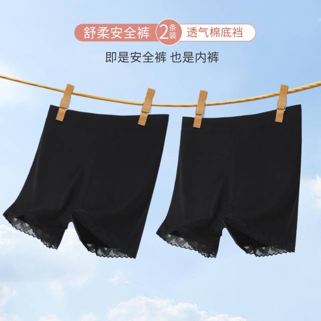 10535390.古今2条装免穿内裤薄款蕾丝边女士打底安全裤