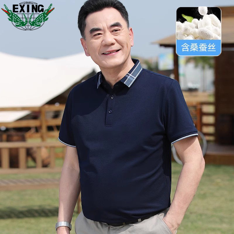 12643989.EXING【含桑蚕丝】爸爸夏装短袖T恤透气中老年男士POLO衫