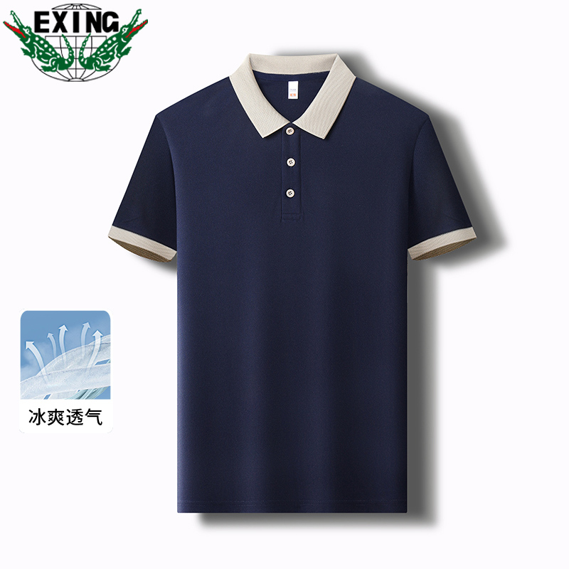 12643967.EXING男士短袖t恤爸爸夏季撞色翻领POLO衫中老年人上衣