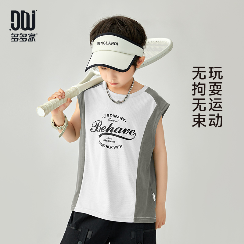 13309533.多多家 男童背心2026夏装新款儿童中大童无袖拼接印花T恤上衣洋气