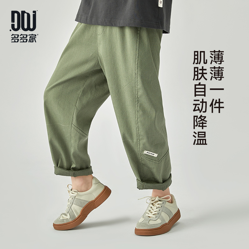 13309545.多多家男童防蚊裤2026夏装新款儿童中大童天丝轻薄透气休闲裤子潮
