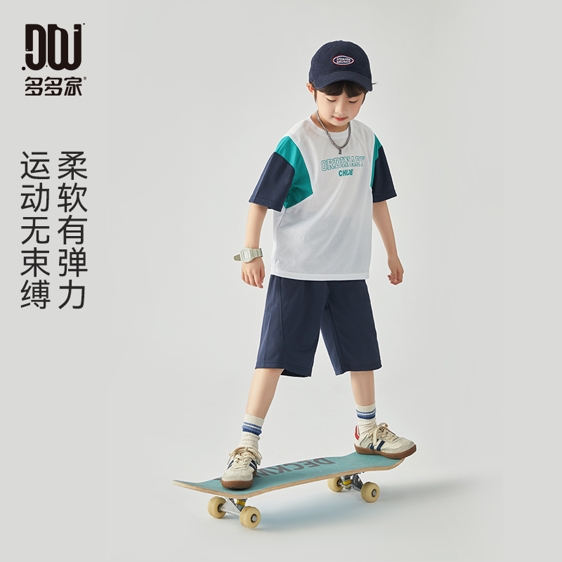 13309540.多多家男童运动套装夏季2026新款撞色网眼儿童T恤短裤中大童夏装1