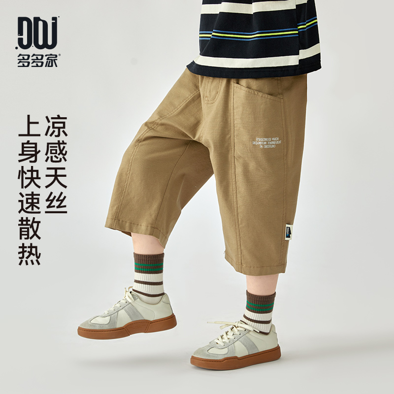 13309543.多多家童装男童短裤2026夏装新品儿童宽松七分休闲裤中大童中裤薄