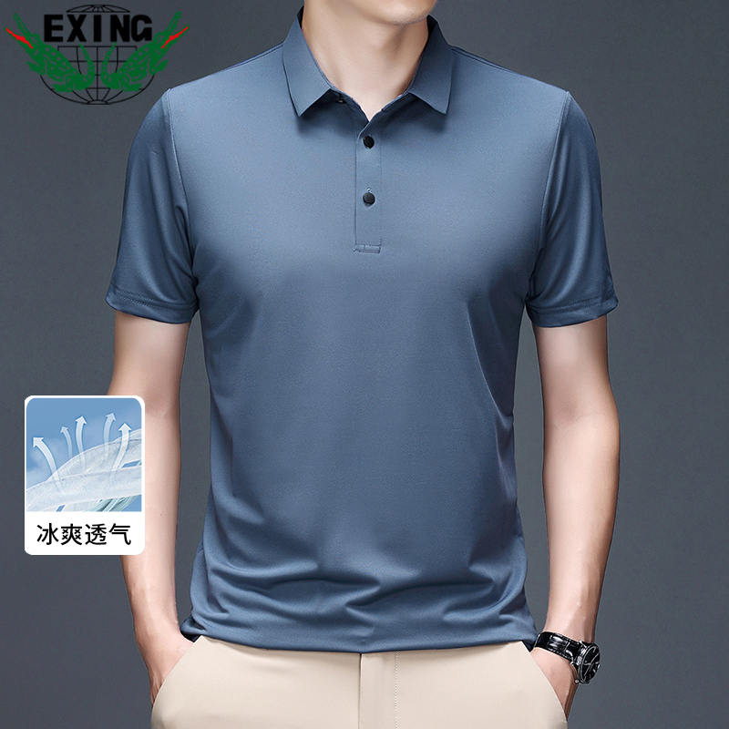 12643979.EXING中年男士短袖t恤爸爸夏季翻领POLO衫纯色