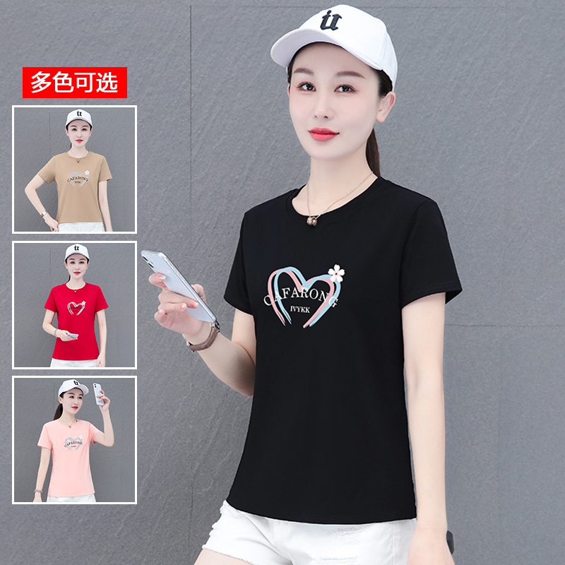 10548106.衣仕梵夏季新款女活力时髦减龄百搭短袖T恤【多色可选】【衣仕梵一口价39.9】