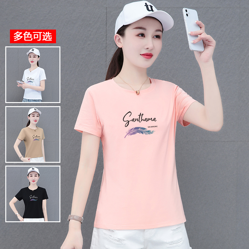 10548104.衣仕梵夏季新款女活力时髦减龄百搭短袖T恤【多色可选】【衣仕梵一口价39.9】