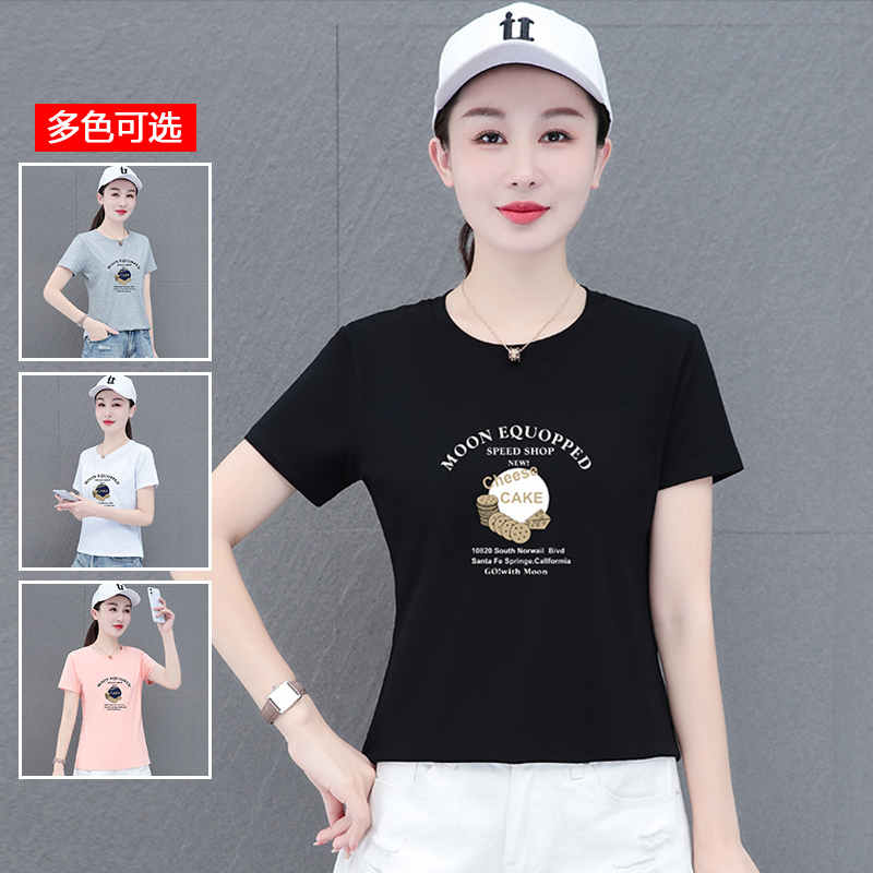 10548105.衣仕梵夏季新款女活力时髦减龄百搭短袖T恤【多色可选】【衣仕梵一口价39.9】