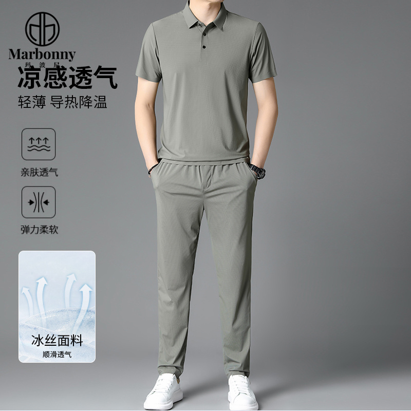 10548223.新款冰丝休闲运动套装男夏季宽松透气中年爸爸男士两件套
