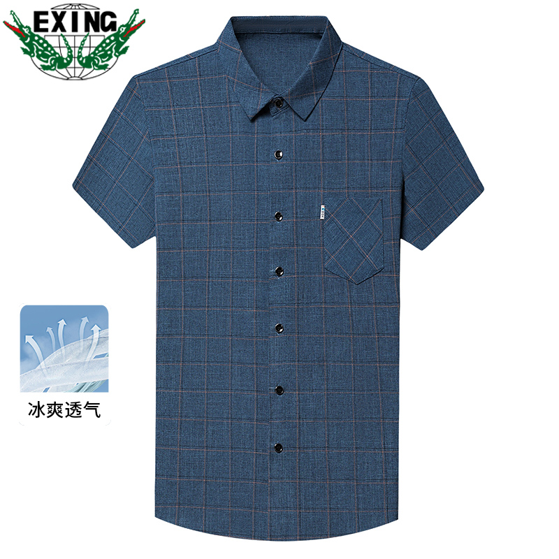 12643947.EXING男士短袖衬衫中年爸爸夏季格子开衫衬衣免烫