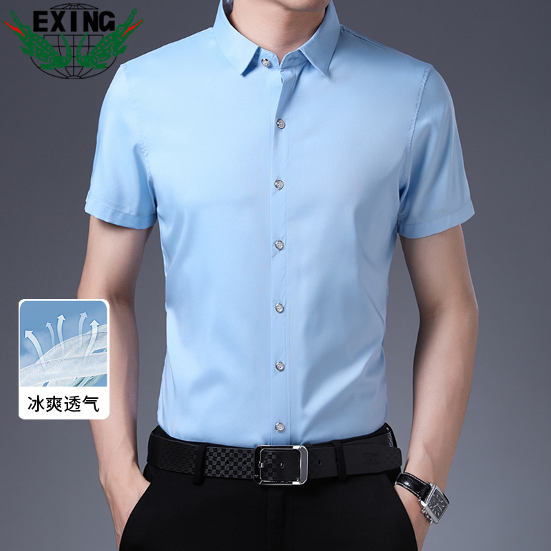 12643951.EXING中老年男士夏季短袖衬衫爸爸夏装纯色开衫衬衣