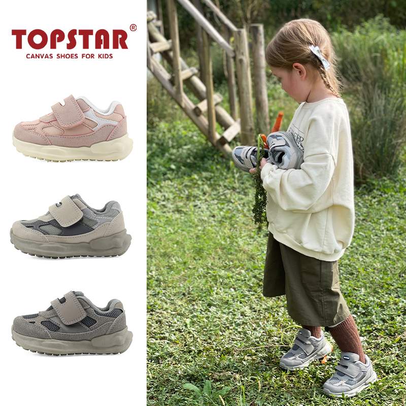 13777158.【开学季-运费险】TOPSTAR儿童软底运动鞋女童魔术贴春季男童宝宝跑步鞋6003