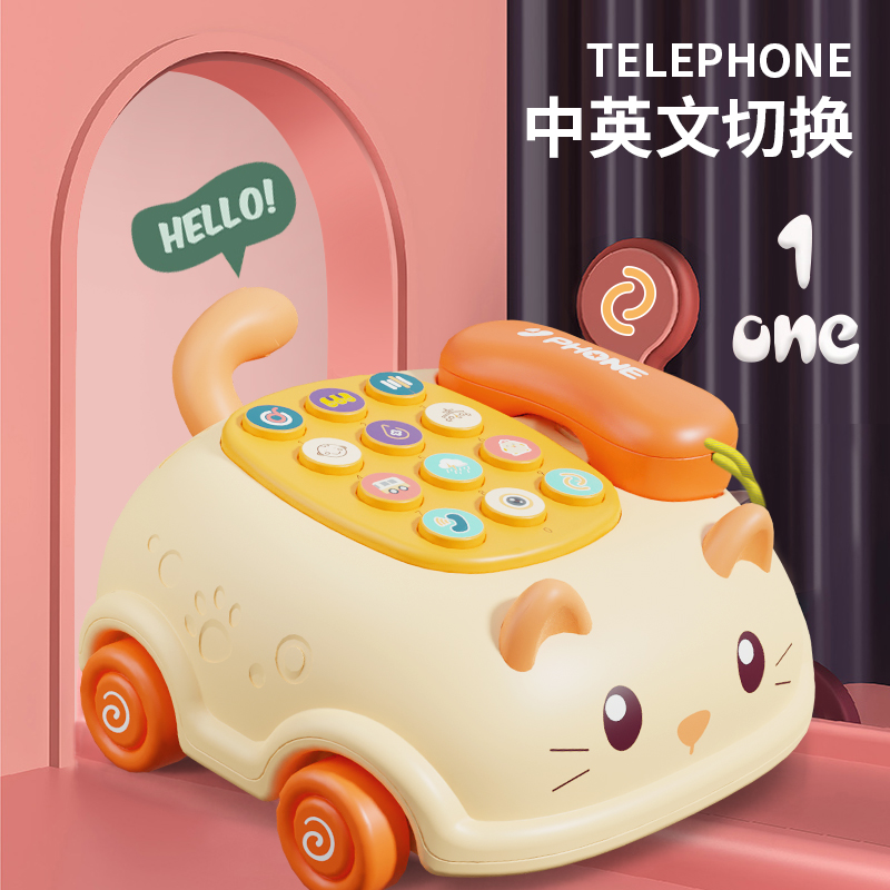 11951181.智恩堡 儿童猫拖拉电话机玩具车