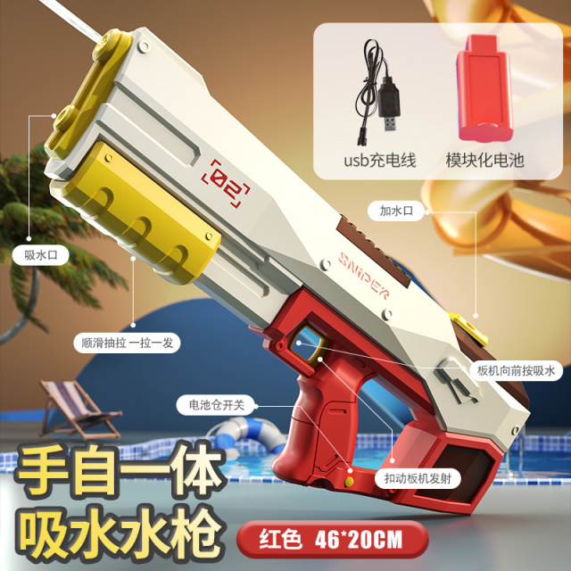11951184.智恩堡 电动连发水枪儿童玩具喷水高压脉冲强力全自动吸水呲男孩泼水节