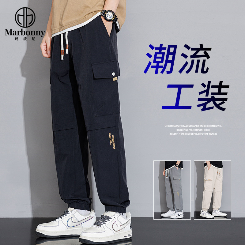 10566771.夏季薄款潮牌男士休闲工装裤韩版潮流刺绣百搭束脚裤