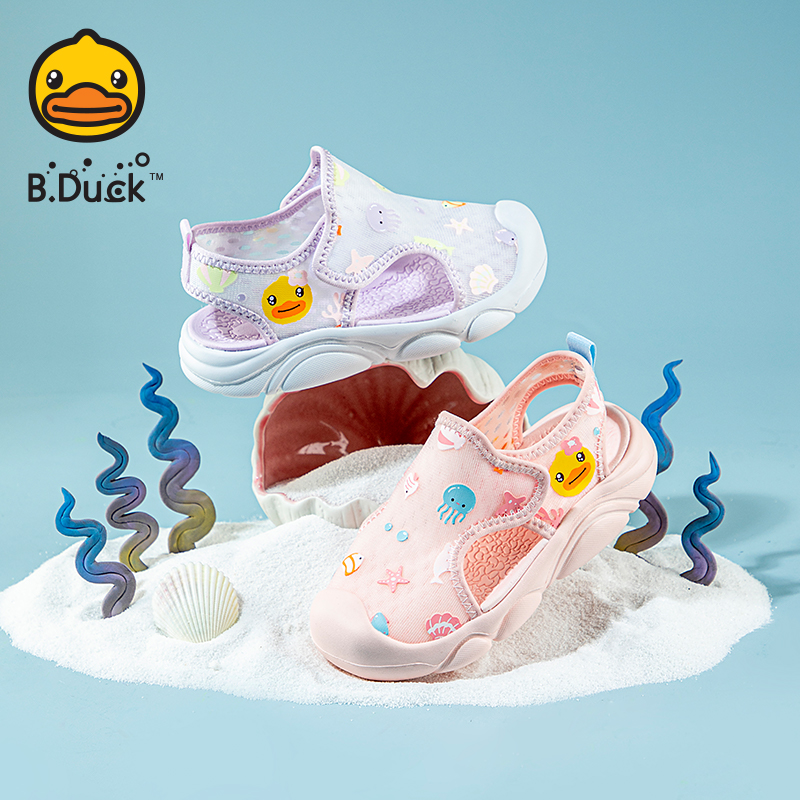 12660215.B.Duck小黄鸭童鞋夏季女童网鞋儿童凉鞋